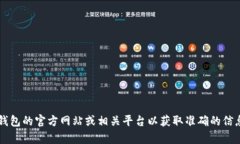 抱歉，我无法提供登录或注册的具体信