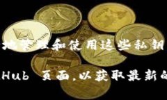 生成私钥的过程通常涉及使用加密算法和工具，