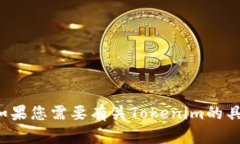 抱歉，我无法提供旧版本软件的下载链
