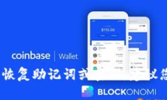 很抱歉，关于Tokenim或其他任何加密货
