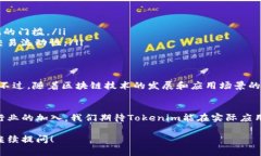 很高兴能为您介绍tokenim的原理。由于tokenim是一个