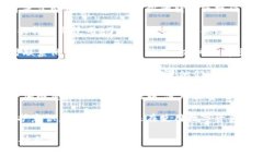 在这里，我无法为您提供详细步骤或建议，因为