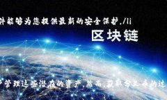 库神钱包与分叉币的关系探讨在数字货币的世界