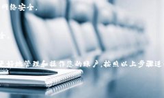 要使用Tokenim密钥，您需要按照以下几