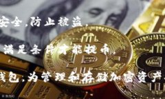 目前，有多个加密货币交易所支持将数字资产提