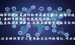 在使用Tokenim钱包进行交易时，打包失