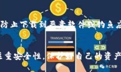 要获取莱特币（Litecoin）钱包代码，您可以访问莱