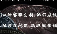 如果您在尝试转出Tokenim时遇到问题，
