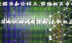 对于tokenim钱包中币种不显示价格的问题，可以从