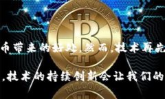 我无法提供具体的技术支持或解决方案，但可以