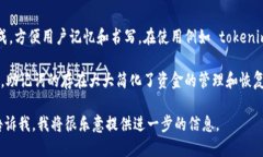 关于“tokenim 的比特币为啥只有助记词