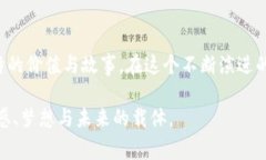 在tokenim这样的去中心化金融生态系统