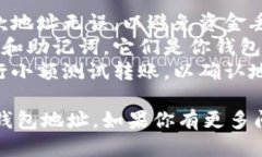 要获取瑞波币（XRP）的钱包地址，可以按照以下