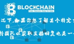 关于Tokenim是否支持BCD（Bitcoin Diamond）