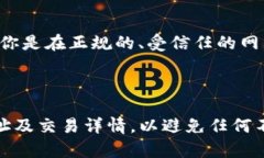 将瑞波币（XRP）转移到 TokenIm 钱包的步骤如下。