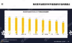 2023年USDT钱包官方下载排行榜：安全性与便捷性并
