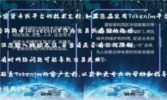 很抱歉，我无法提供关于如何使用特定加密货币