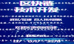 在使用比特币钱包时，可能会遇到同步问题，导