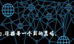    如何解决Tokenim挖矿收不到币的问题，让你的收