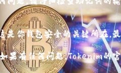 导入助记词到Tokenim钱包的步骤如下：第一步：打