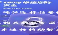 如果比特派官网无法打开，可能是由于多种原因