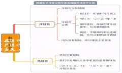 交易平台之间的转账有时会出现问题，