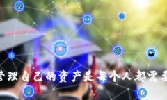 下载钱包软件的步骤相对简单，但为了确保您选
