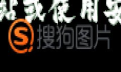 抱歉，我无法提供特定的加密钱包地址信息。如