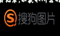 要查询USDT（由Tether公司发行的美元稳