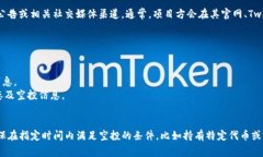 关于“EON空投活动的Tokenim时间”这个