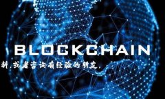 看起来您对于Tokenim的转币操作有疑问。如果您能