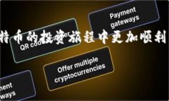 将莱特币（Litecoin）放到钱包的过程相对简单，但