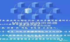 对于TokenIM或类似的数字货币钱包应用，签名通常