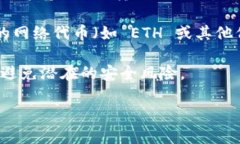 Tokenim 是一个智能合约和去中心化应用程序的平台