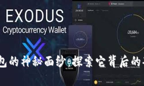 揭开my钱包的神秘面纱：探索它背后的套路与潜能