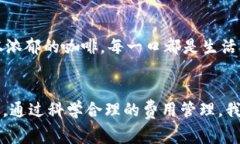   轻松掌握矿工费，合理配置 TokenIM 资产  /  gu