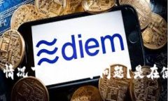 很抱歉，关于“tokenim找不到银行卡绑定”的问题