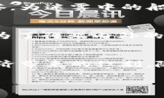 jiaoti紧急警报：以太坊钱包漏洞曝光，迅速采取