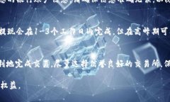 将USDT（泰达币）兑换成人民币并提取到您的银行
