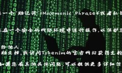 如果您需要在新手机上登录Tokenim（假设您指的是
