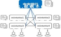 Tokenim（通行证、令牌）通常在区块链