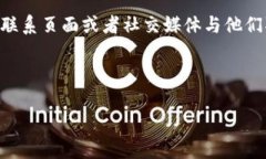 申请TokenIM的步骤可能会因为不同的使用场景而有