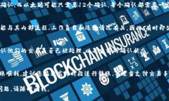 tokenim（TokenIM）是一种基于区块链的加密货币交易