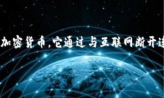 要解释Tokenim冷钱包为什么没有USDT，首先我们需要