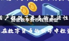在imToken钱包中，将ETH兑换为USDT是一个相对简单的