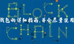 在这里，我可以为你提供关于如何将