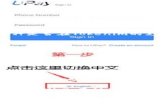 在使用Tokenim钱包时，如果发现钱包里找不到币子
