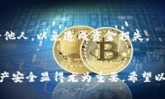 要查看您的 USDT 钱包地址，首先需要选择一个合