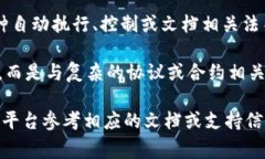 ＂SC＂ 开头的转账金额通常指代 ＂Smart Contract＂