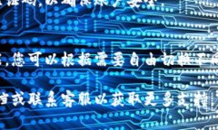 要在 Tokenim 的 iOS 版中进行切换或切换